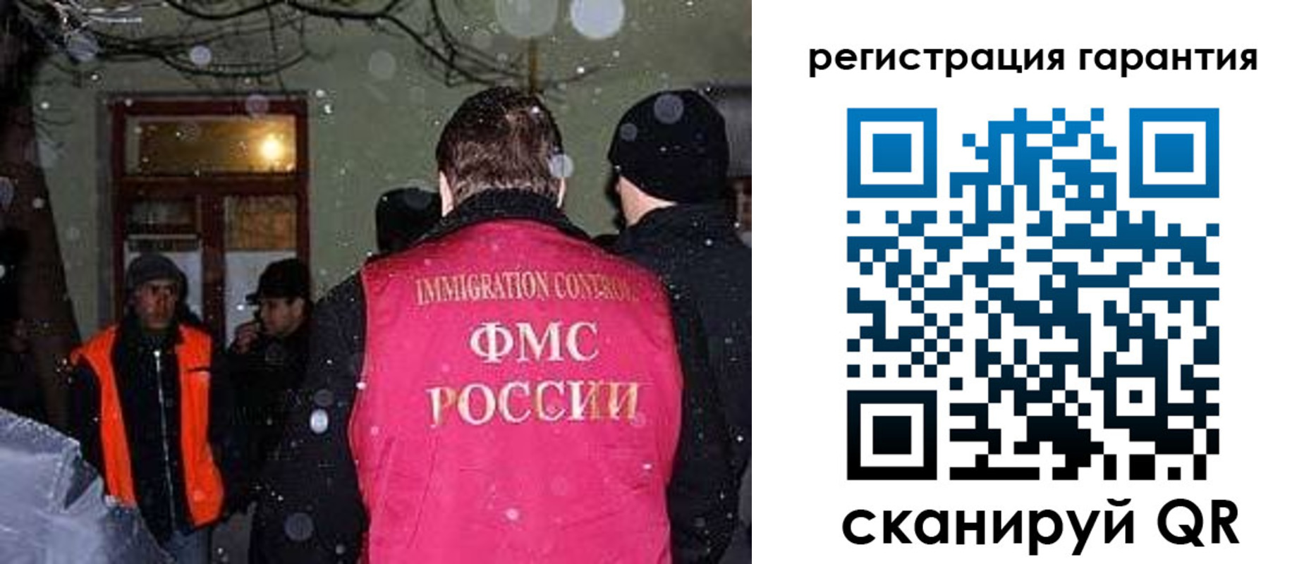 форма 3 в Фурманове
